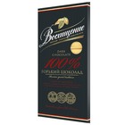 Шоколад  "Восхищение" горький 100% какао , 140г - Фото 2