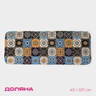 Коврик для ванной и туалета Доляна «Богемия», мозаика, 45×120 см - Фото 1