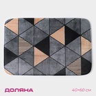 Коврик для ванной и туалета Доляна «Грэй», 40×60 см - Фото 1