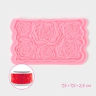 Молд для заливки «Розарий», силикон, 17×10.5×1 см, розовый - Фото 1