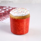 Форма для выпечки кулича бумажная Деко-про «Красная Пасха», одноразовая, 7×6 см, красная - Фото 2