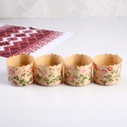 Форма для кулича бумажная «Розы», 6×4.5 см, МИКС - Фото 3