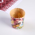 Форма бумажная для кулича "Бабочки цветные" 70 x 85 мм - Фото 2