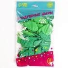 Воздушные шары латексные 12" «Дембель», 25 шт. - Фото 4