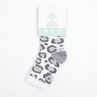 Носки детские KAFTAN «Леопард», размер 18-20, цвет белый 4531819