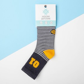 Носки детские KAFTAN «01», размер 14-16, синие