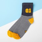 Носки детские KAFTAN «01», размер 16-18, синие - фото 39646869