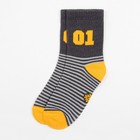 Носки детские KAFTAN «01», размер 16-18, синие - фото 39521648