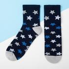 Носки детские KAFTAN «Звёзды», размер 14-16, цвет синий - фото 318286962
