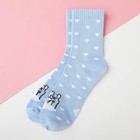 Носки детские KAFTAN «Лама», размер 14-16, цвет голубой  (артикул 4531895)  большой выбор товаров оптом и в розницу по низким ценам с доставкой