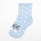 Носки детские KAFTAN «Лама», размер 14-16, цвет голубой  (артикул 4531895)  большой выбор товаров оптом и в розницу по низким ценам с доставкой