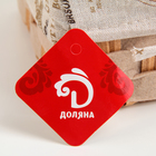 Корзина для хранения плетёная Доляна «Цветочный Париж», 22×16×9 см, цвет бежевый - Фото 2