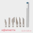Набор кондитерских инструментов для моделирования KONFINETTA, 7 предметов, нержавеющая сталь - фото 298295983