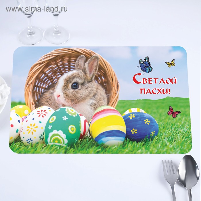 Салфетка на стол "Светлой Пасхи!" кролик, 40 х 25 см - Фото 1