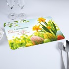 Салфетка на стол "Светлой Пасхи!" пасхальные яйца, 40 х 25 см - фото 24282093