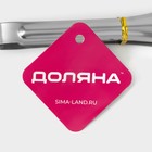 Щипцы кухонные с перфорацией Доляна, h=18 см, нержавеющая сталь, 201 марка стали, серебристые - Фото 6