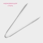 Щипцы кухонные с перфорацией Доляна, h=23 см, нержавеющая сталь, 201 марка стали, серебристые - Фото 2