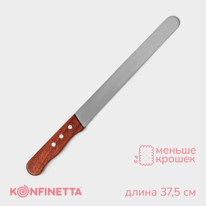 Нож для бисквита мелкие зубцы KONFINETTA, длина лезвия 25 см, деревянная ручка, толщина лезвия 0,8 мм - Фото 1