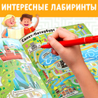 Книга с лабиринтами «Россия», 16 стр., формат А4 - Фото 3