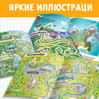 Книга с лабиринтами «Россия», 16 стр., формат А4 - фото 6271916