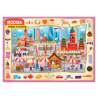 Книги «Моя Россия», набор 4 шт. по 16 стр., формат А4 - Фото 5