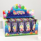 Шоу-бокс со свечами для торта цифры "Цветное пламя", 10,2 см, 50 штук - фото 2064881
