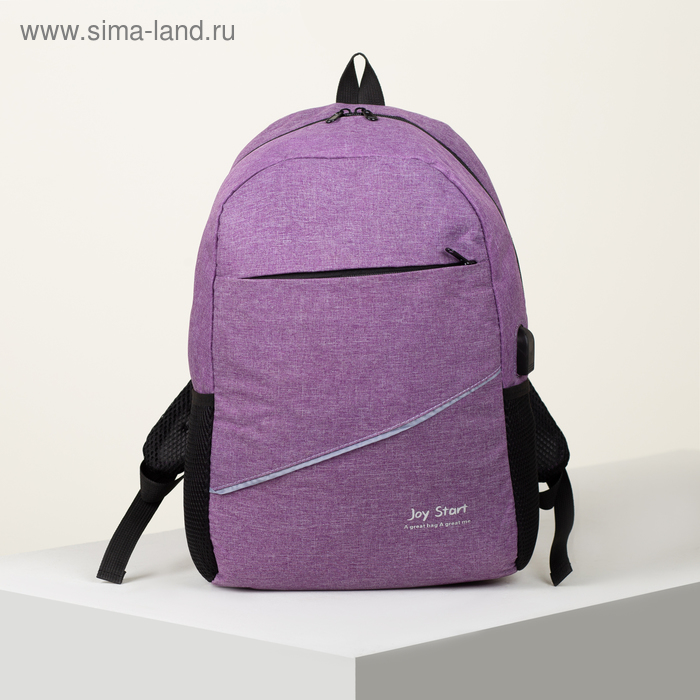 Рюкзаки маркет. Рюкзаки маркет. Grizzly рюкзак q-903-21 чёрный. Рюкзак victorinox vx sport scout 16 31105109. Рюкзаки маркет.