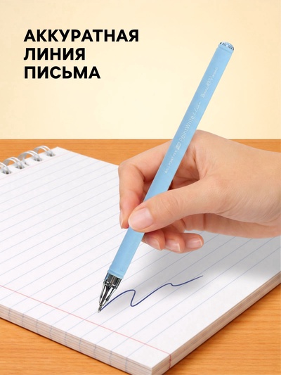 Ручка шариковая BrunoVisconti. PointWrite. Zefir, синий стержень, узел 0.38 мм, матовый корпус, МИКС