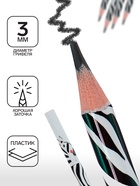 Карандаш чернографитный 3 мм ArtGraphix. Fun "Зебра", НВ, трёхгранный, пластиковый корпус 4808828