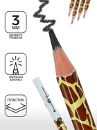 Карандаш чернографитный 3 мм ArtGraphix. Fun "Жираф", НВ, трёхгранный, пластиковый корпус 4808829