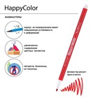 Фломастеры 18 цветов Happycolor, МИКС - Фото 4