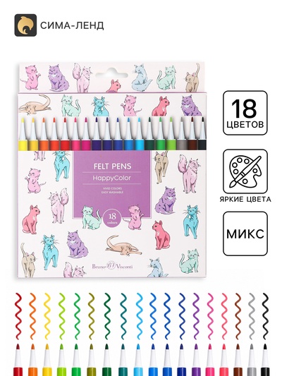 Фломастеры 18 цветов Happycolor, МИКС