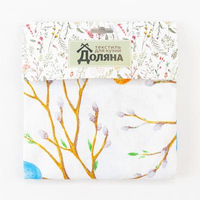 Фартук кухонный «Доляна» Happy Easter, 60×70 см, белый/голубой