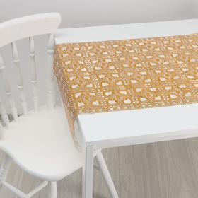 Клеёнка ПВХ «Сильви», ширина 50 см, рулон 20 метров, цвет золотой