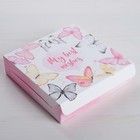 Коробка кондитерская, упаковка, Best wishes, 14 х 14 х 3,5 см - Фото 1