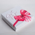 Кондитерская упаковка, коробка Gift for you, 14 х 14 х 3,5 см - фото 321272086