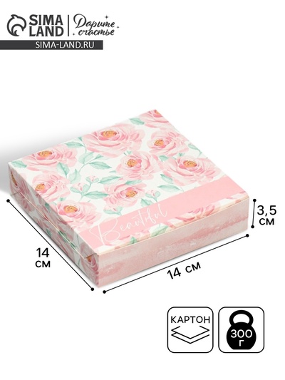 Кондитерская упаковка, коробка «Нежность», 14×14×3.5 см