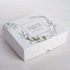 Кондитерская упаковка, коробка «Радости» 17 х 20 х 6 см - Фото 1