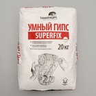 Умный гипс SAMARAGIPS SUPERFIX, 20 кг, для монтажа декора и искусственного камня из гипса - фото 320092873