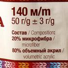 Пряжа "Детская забава" 20% микрофибра, 80% акрил 140м/50гр (139 морск.волна) - Фото 7