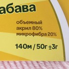 Пряжа "Детская забава" 20% микрофибра, 80% акрил 140м/50гр (293 песок) 4787903 - фото 13460157