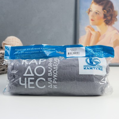 Шерсть для валяния "Кардочес" 100% полутонкая шерсть 100гр (168 сер.св.)