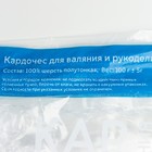 Шерсть для валяния "Кардочес" 100% полутонкая шерсть 100гр (168 сер.св.) - Фото 4
