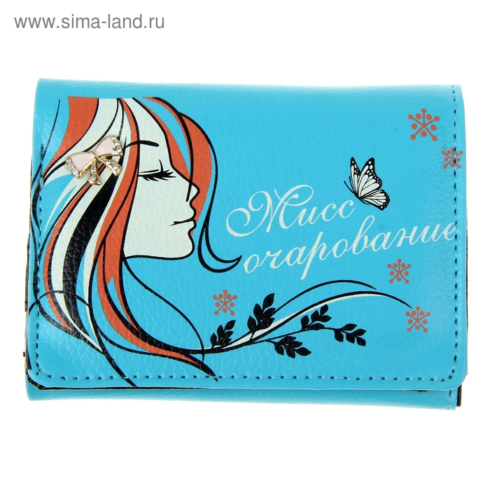 Кошелек женский "Мисс очарование" - Фото 1