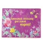 Кошелек женский "Леди" - Фото 6