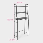 Стеллаж над стиральной машинкой, 65×25×152 см, чёрный - Фото 4