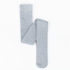 Колготки детские, цвет серый меланж (grigio melange), рост 128-134 см - Фото 1