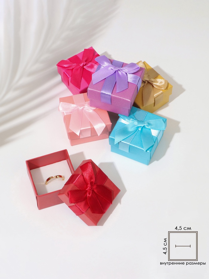 Коробочка подарочная под кольцо, серьги «Палетка», 5×5 см, МИКС - Фото 1