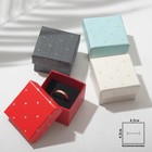 Коробочка подарочная под кольцо «Крапинки»,5×5 (размер полезной части 4,5×4,5 см), цвет МИКС - фото 298296906