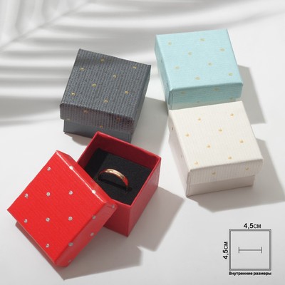 Коробочка подарочная под кольцо «Крапинки»,5×5 (размер полезной части 4,5×4,5 см), цвет МИКС